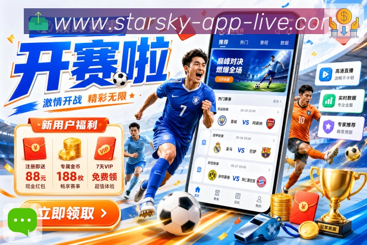 2026世界杯竞猜前要了解哪些安全合规的关键事项和平台评估方法